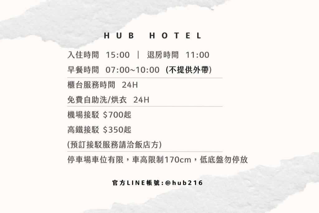 Hub Hotel Zhongli Таоуан Екстериор снимка