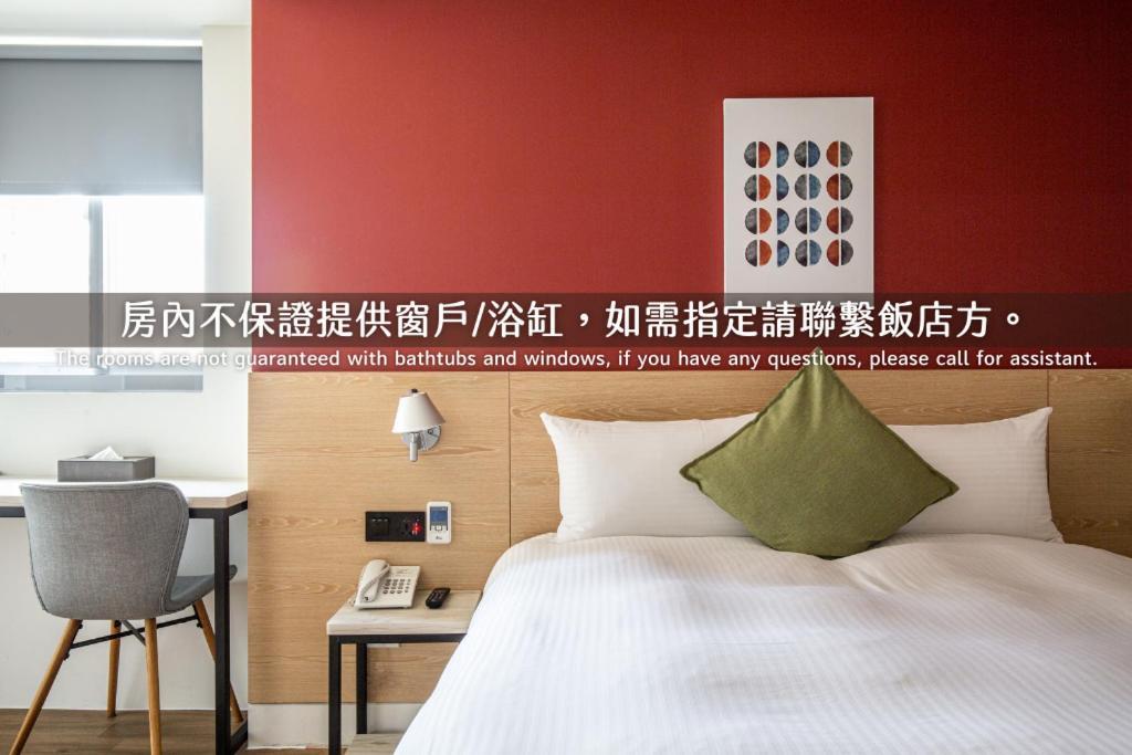Hub Hotel Zhongli Таоуан Стая снимка