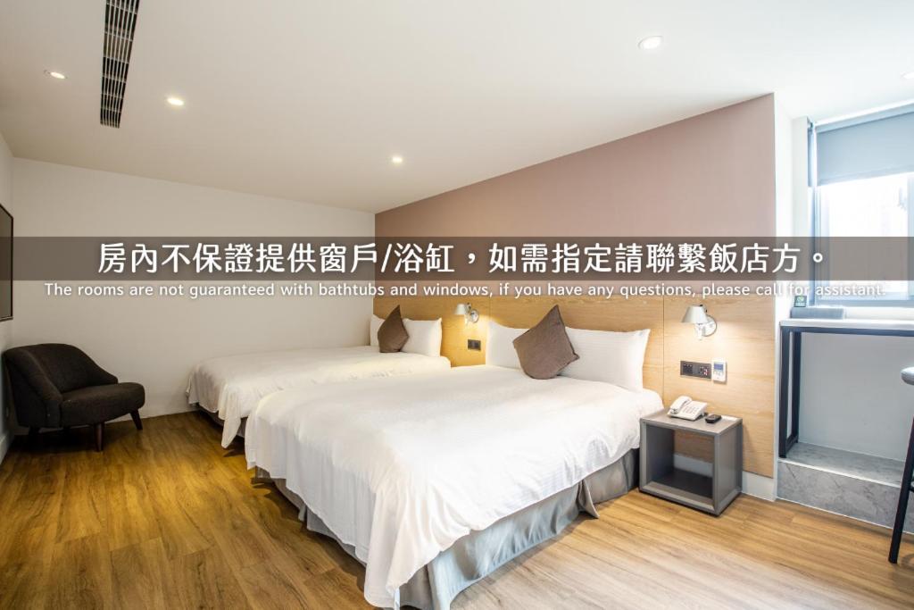 Hub Hotel Zhongli Таоуан Екстериор снимка