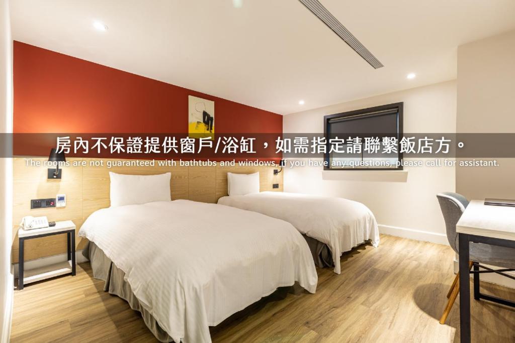 Hub Hotel Zhongli Таоуан Стая снимка