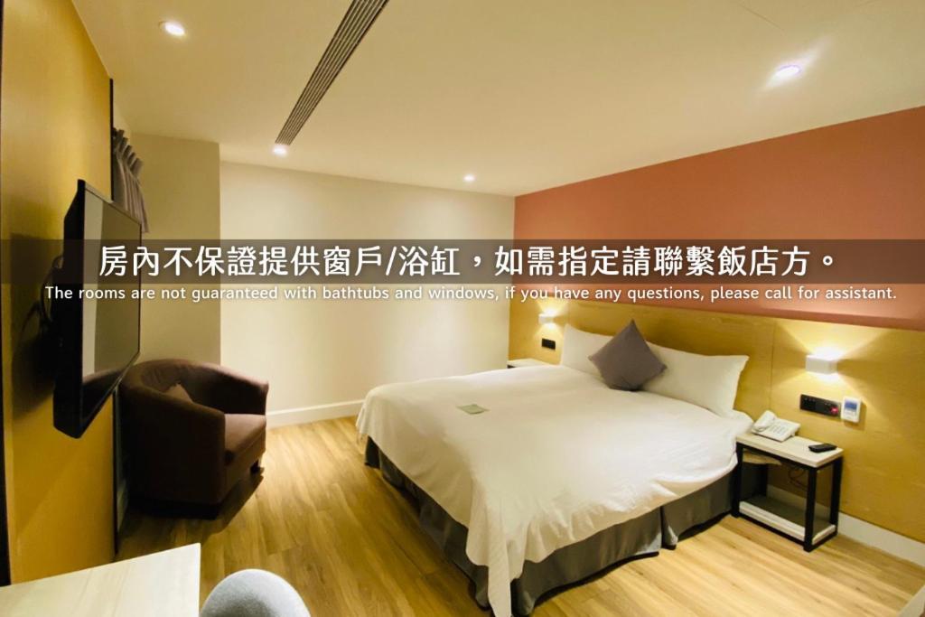 Hub Hotel Zhongli Таоуан Стая снимка