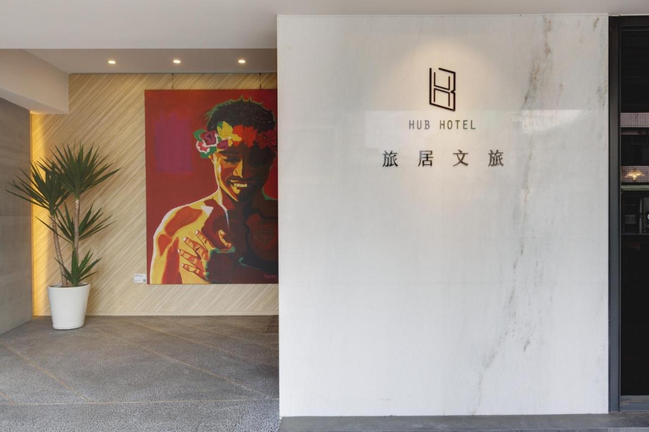 Hub Hotel Zhongli Таоуан Екстериор снимка